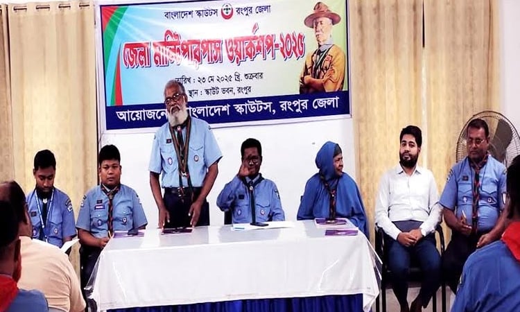 Scout leaders call for strengthening scout training programmes 