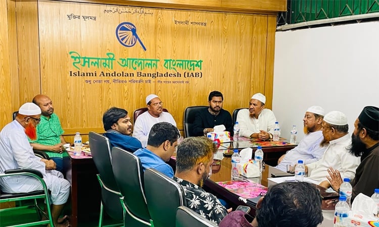 Anti-fascist alliances of five parties hold emergency meeting