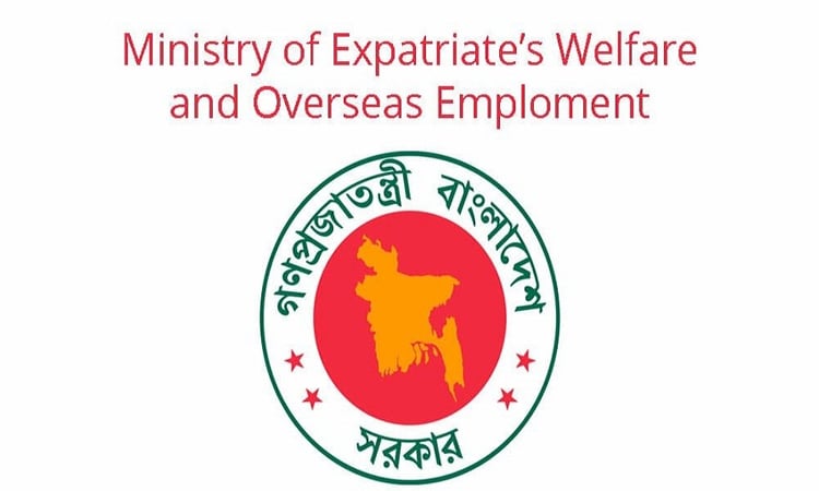 Over Tk 5cr to be distributed among expatriate families in Sylhet tomorrow