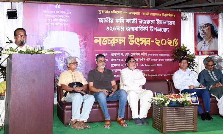 Nazrul’s songs, poems inspired 2024 mass uprising: KU VC
