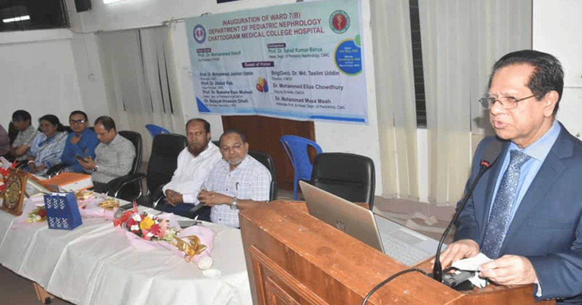 Independent pediatric kidney ward launched at CMCH 