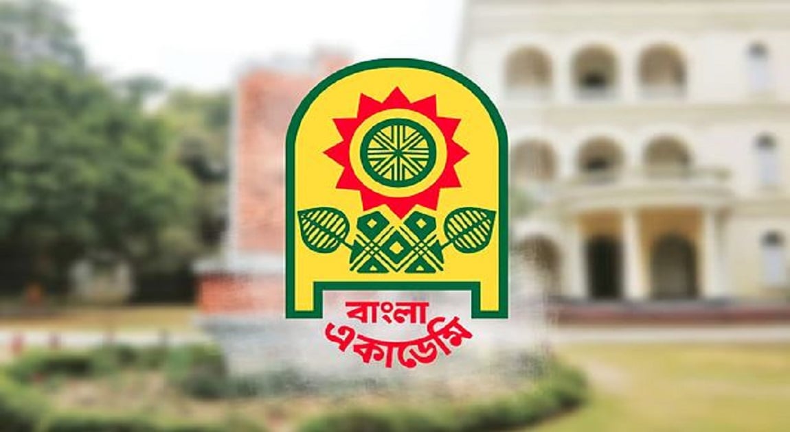Two get Bangla Academy’s Nazrul Award-2025