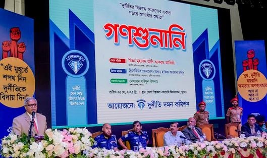 ACC holds public hearing to address corruption in Khulna