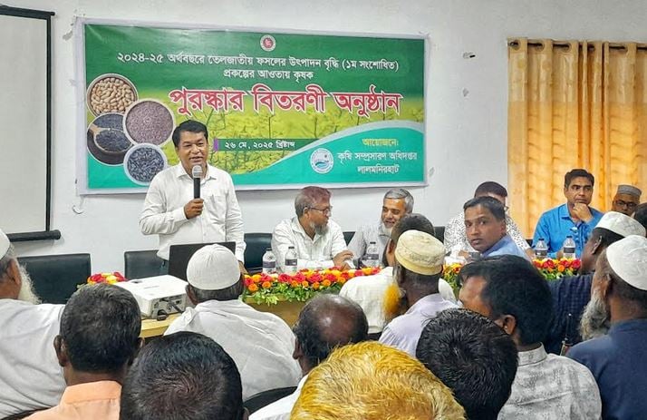Lalmonirhat farmers get awards for success in oilseed crop production
