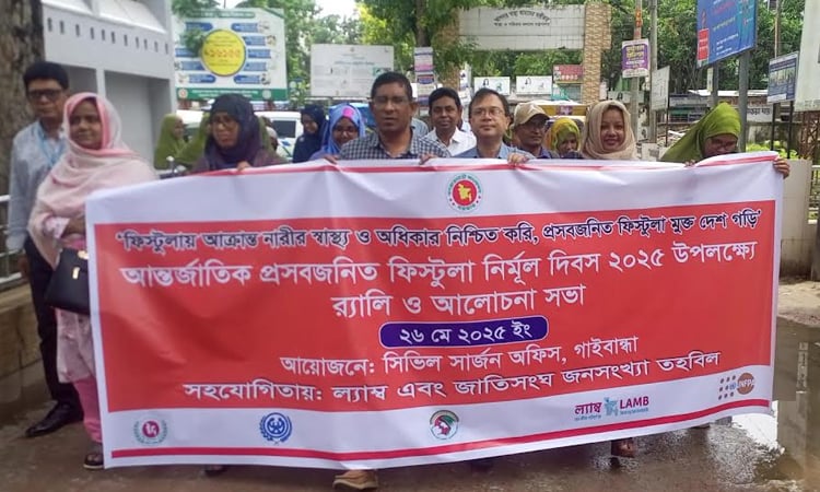 Int'l Day to End Obstetric Fistula Observed in Gaibandha