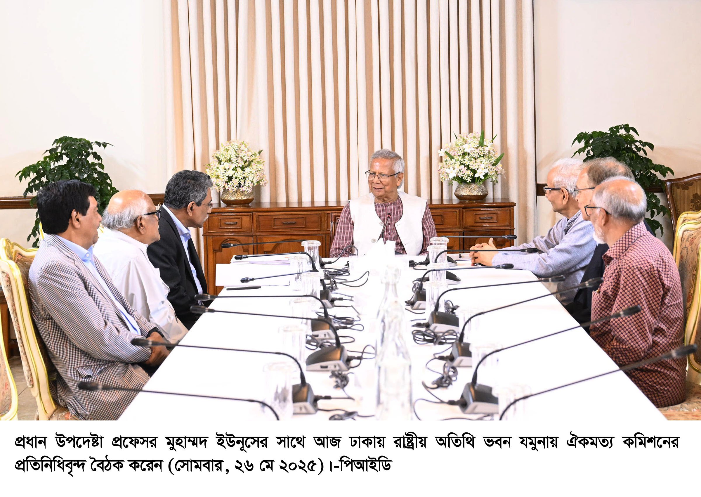 Consensus Commission to hold 2nd round of talks in 1st week of June