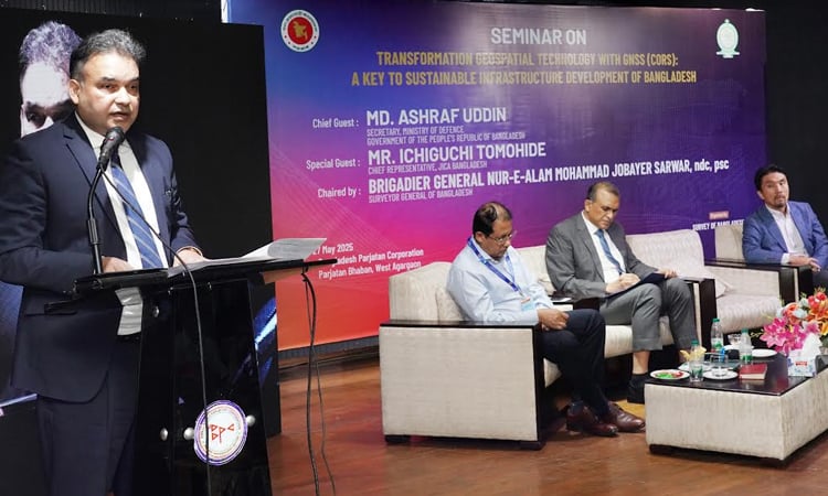 Seminar on geospatial technology held in city 