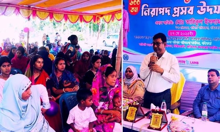 Sapmara UHFWC celebrates the milestone 600th normal delivery