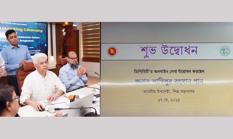 Govt launches IPAS software to protect intellectual property