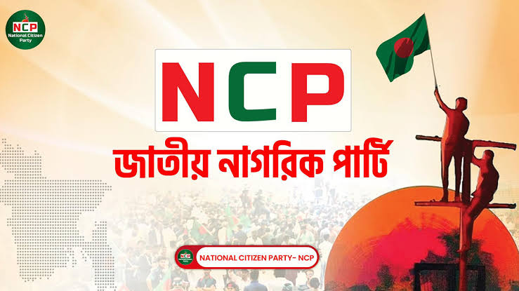 NCP urges govt to ensure feasible reforms, justice before polls