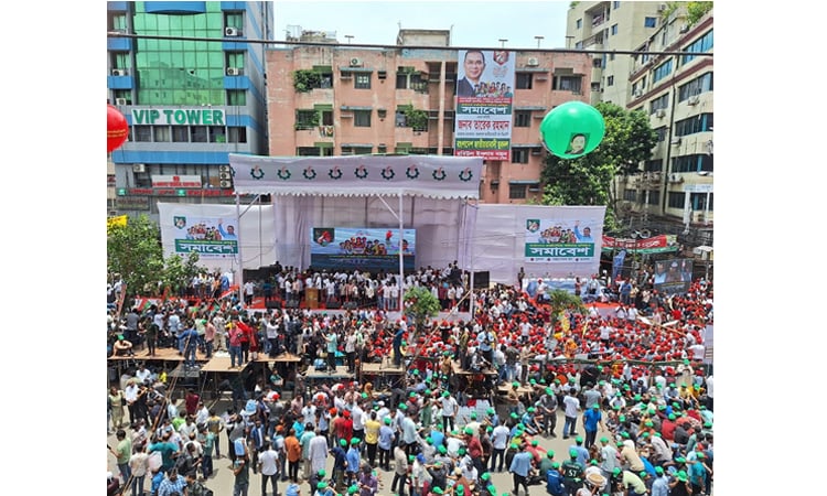 BNP's youth bodies hold rally in capital