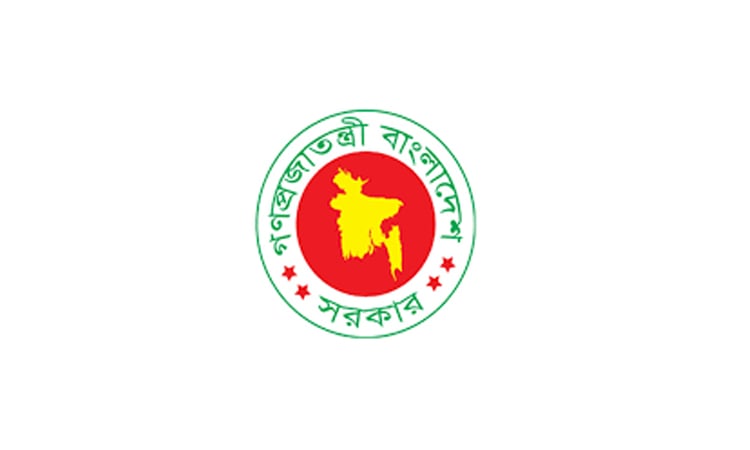 Ad-hoc Bar Council formed with attorney general as its chairman