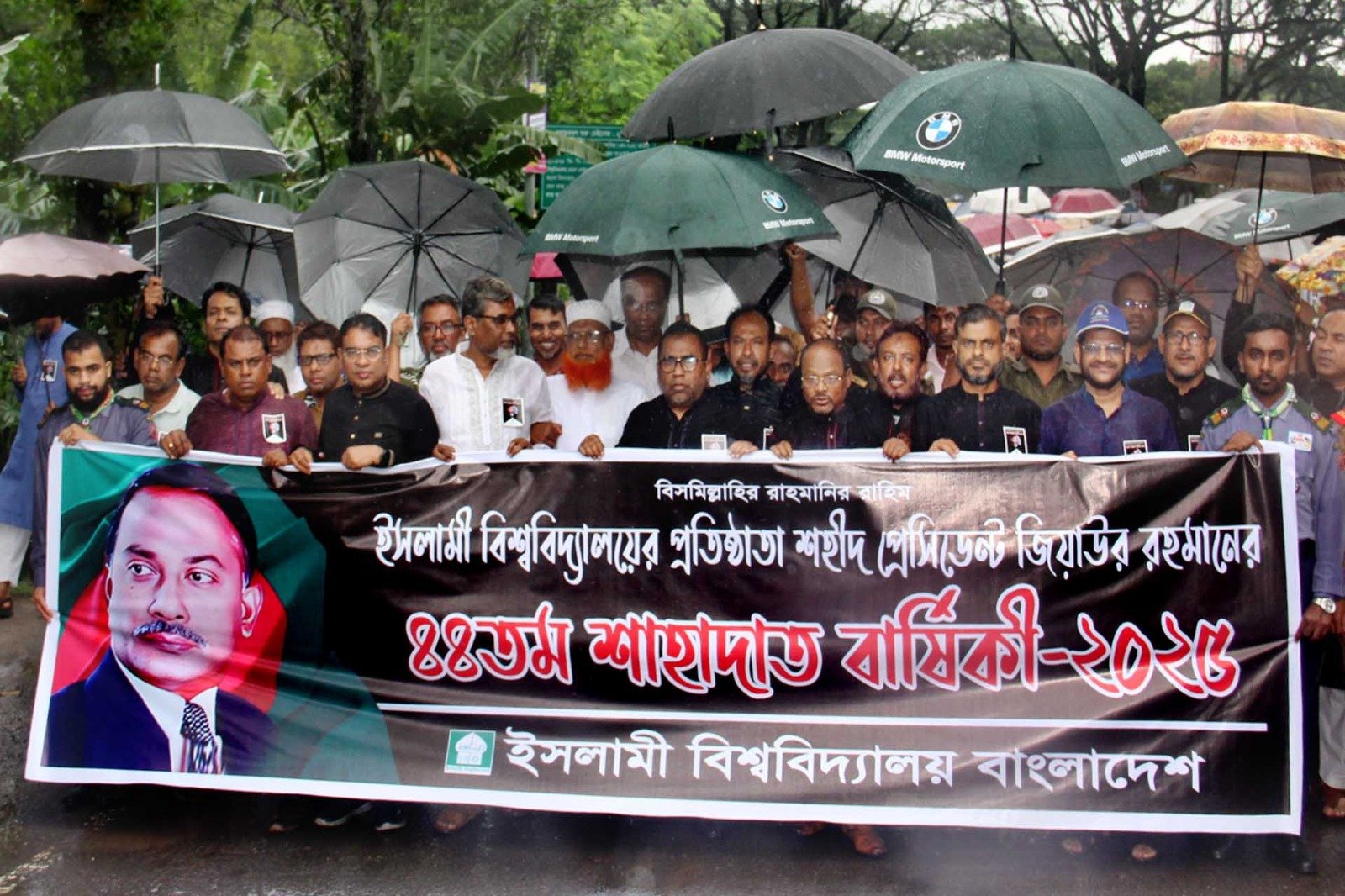 IU observes 44th death anniversary of Ziaur Rahman