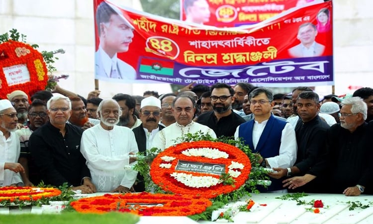 BNP pays tributes to Shaheed President Ziaur Rahman