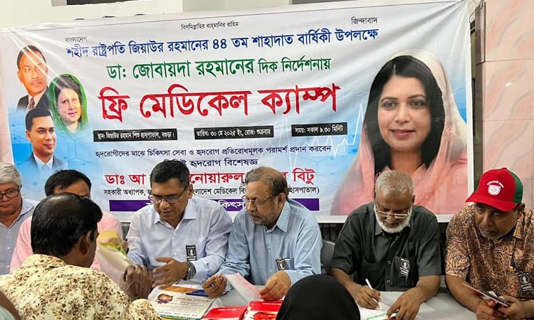 Dr. Zubaida Rahman gives advice on heart disease prevention in Bogura