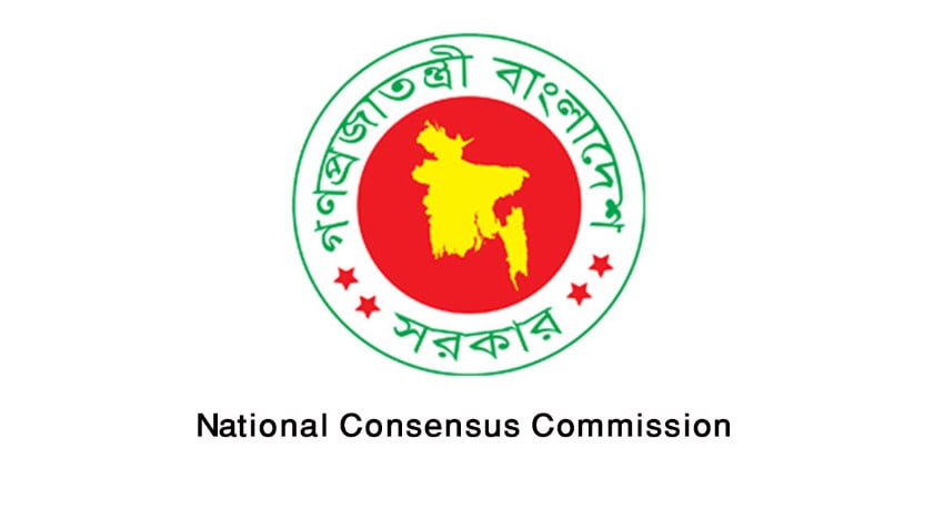 Consensus Commission’s 2nd round talks with political parties begins tomorrow