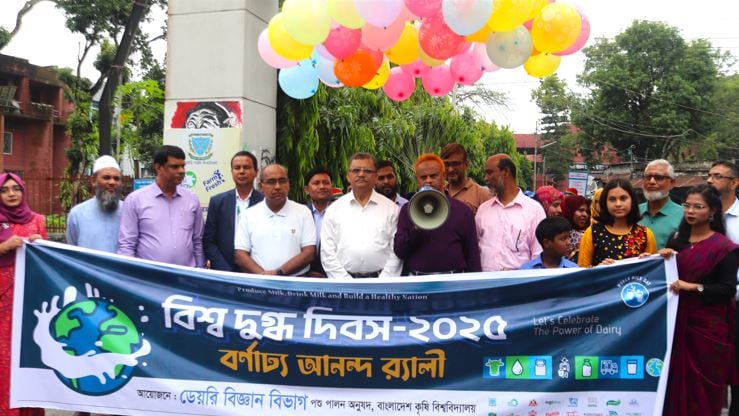 BAU observes World Milk Day