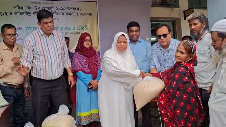 VGF rice distributed among 4,500 poor families in Joypurhat