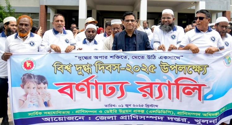 World Milk Day celebrated in Khulna