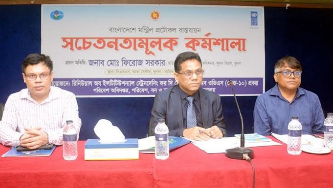 Workshop on implementation of Montreal Protocol held in Khulna