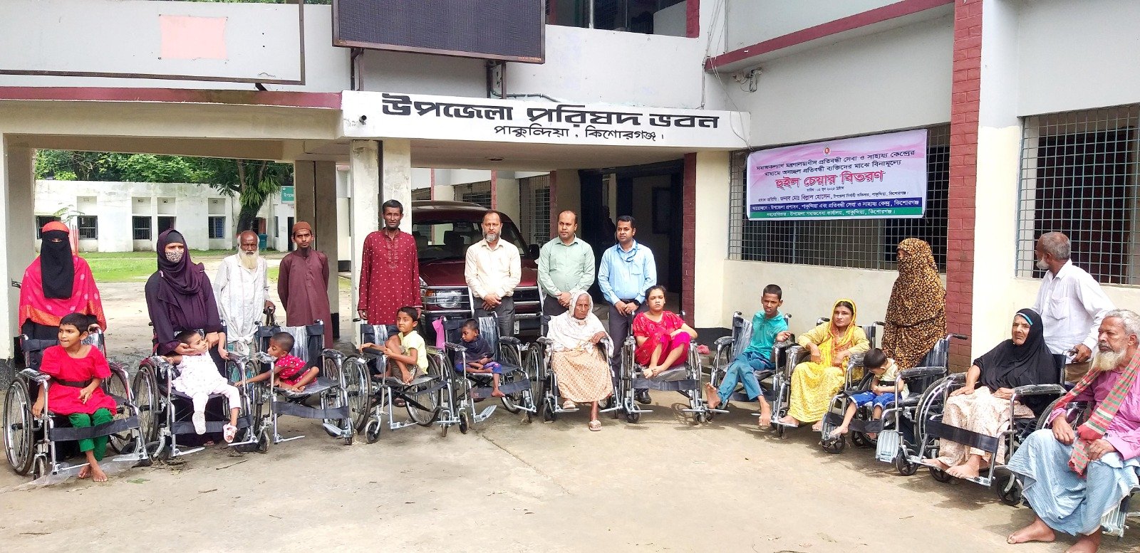 12 physically-challenged people get wheelchairs in Kishoreganj