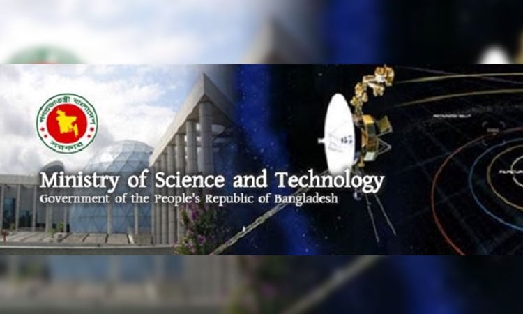 Tk 12,869 cr proposed for Science & Technology Ministry