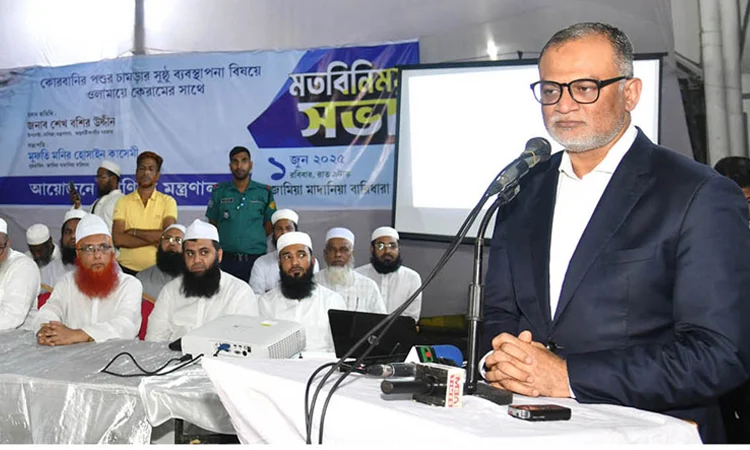 Bashir urges qawmi scholars to help prevent wastage of rawhides of sacrificial animal