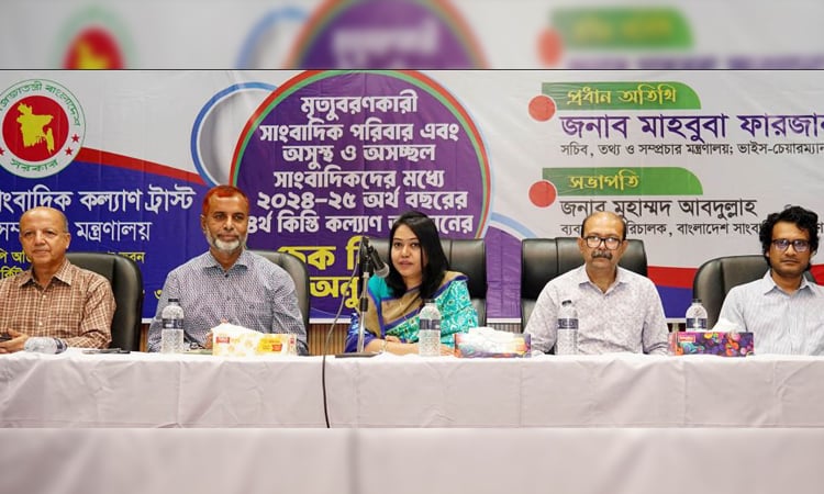 Ministry of information always stands by journalists: Secretary