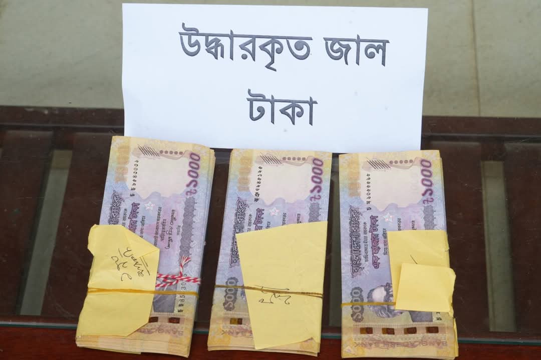 3 held with fake notes worth Tk one lakh in Gulishtan