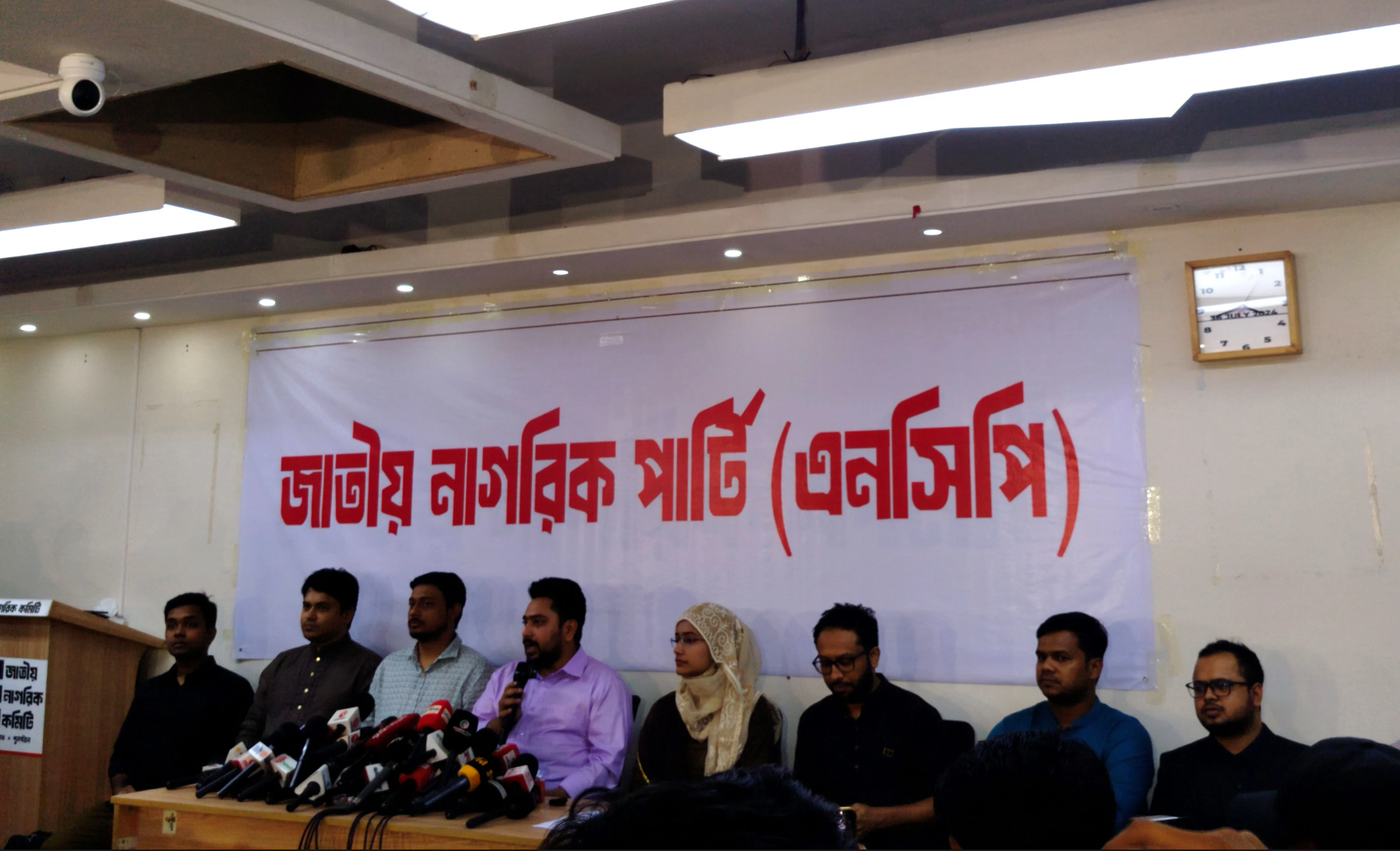 Budget fails to reflect aspiration for an equitable society: NCP