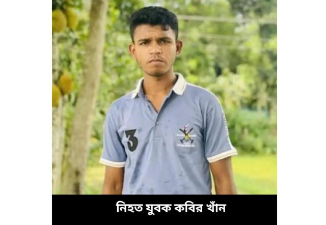 Man drowns in Kishoreganj