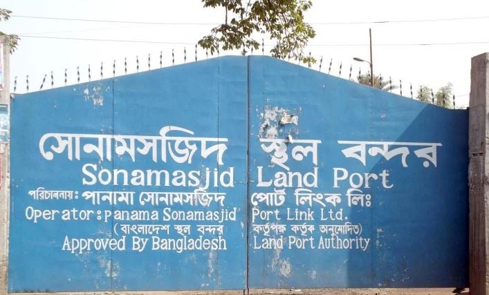 Trade thru Sonamasjid Land Port to remain close till June 14