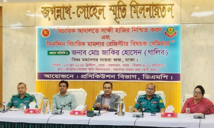 Discussion on maintenance of witness’s production, judicial register held 