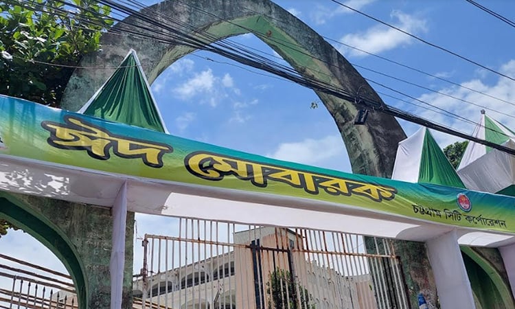 266 Eid Jamaats to be held in Ctg