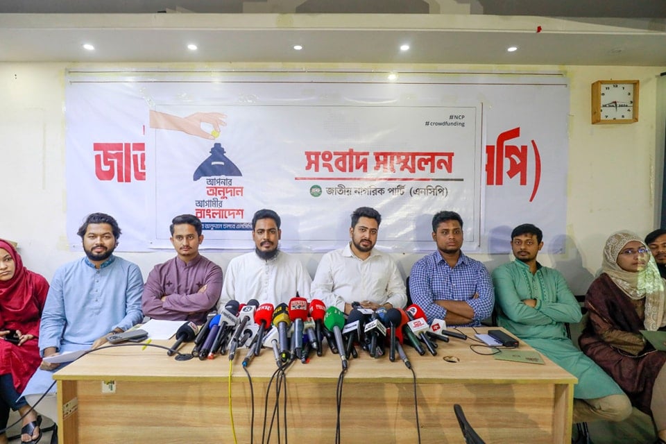 NCP discloses sources of party income, policies