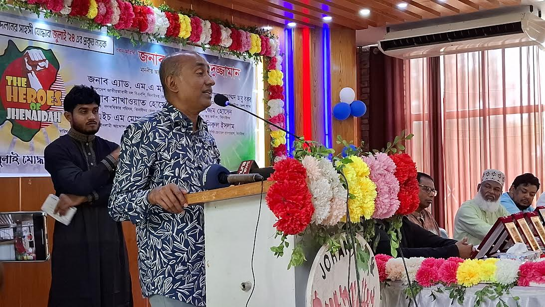 Spirit of July uprising is to establish anti-discrimination society: Attorney General
