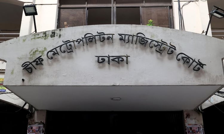Nine drug peddlers arrested from Mohammadpur Geneva Camp sent to jail 
