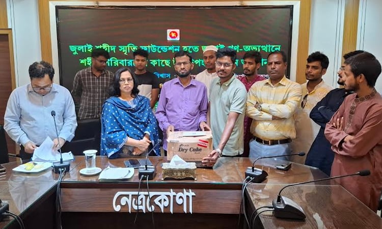 July martyred families get Eid gifts in Netrakona