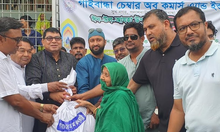 500 distressed people get food items from GCCI   on Eid occasion