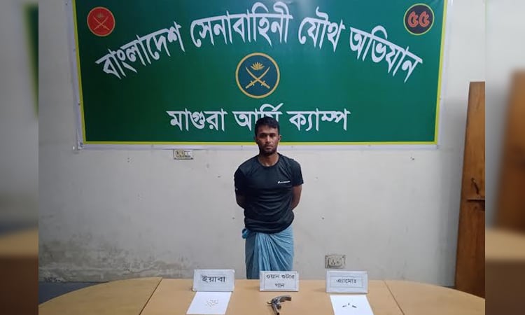 One held along with firearms, drugs in Magura