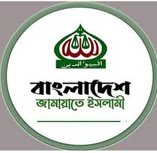 Jamaat expresses condolence over Gujrat plane crush