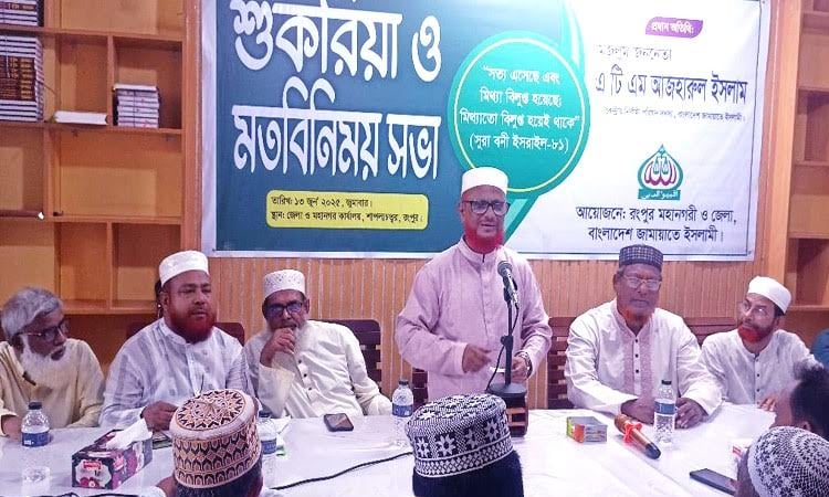 Reforms needed to make July revolution benefits permanent: ATM Azharul Islam