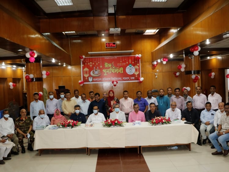 BMU reopens in full swing after Eid