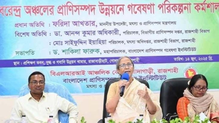 Farida for strengthening regional centres for quelling livestock problems