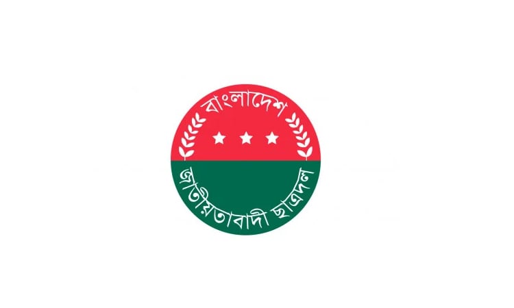 JCD holds tree plantation campaign in Cox's Bazar, Cumilla