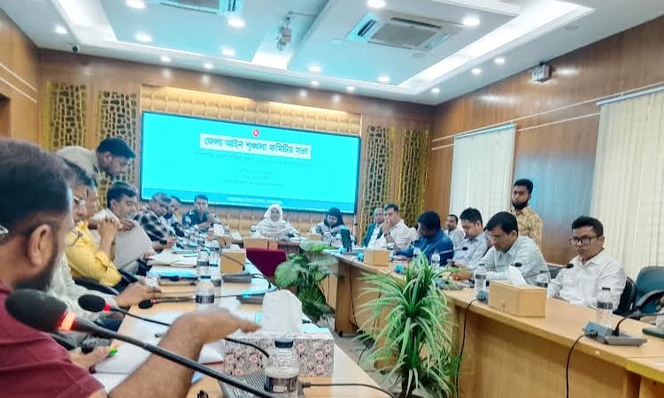 Law and order committee meeting held in Jamalpur