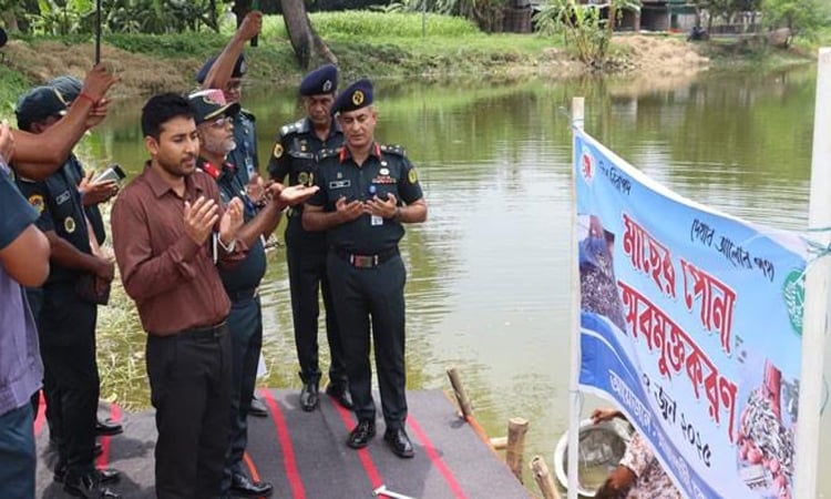 Fish fingerlings released in Rajshahi Central Jail ponds