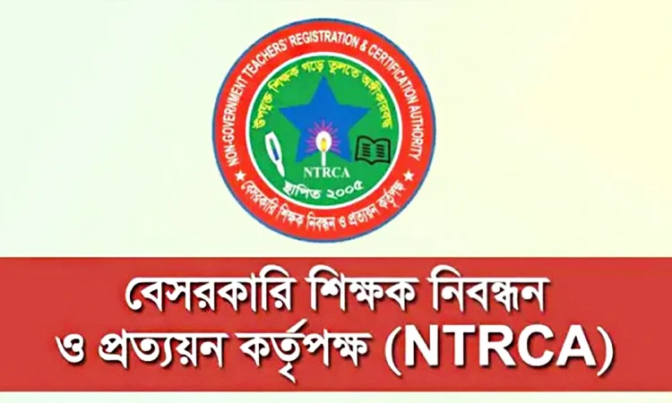 Recruitment begins for over one lakh teachers in private institutions