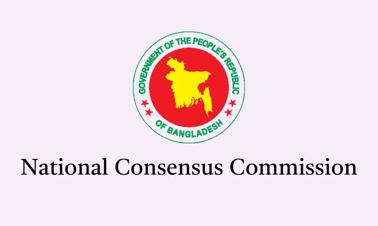 Consensus Commission's second phase dialogue with political parties begins
