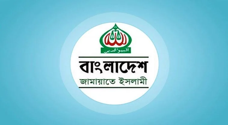 Jamaat-e-Islami delegation holds meeting with US embassy deputy counselor in Dhaka